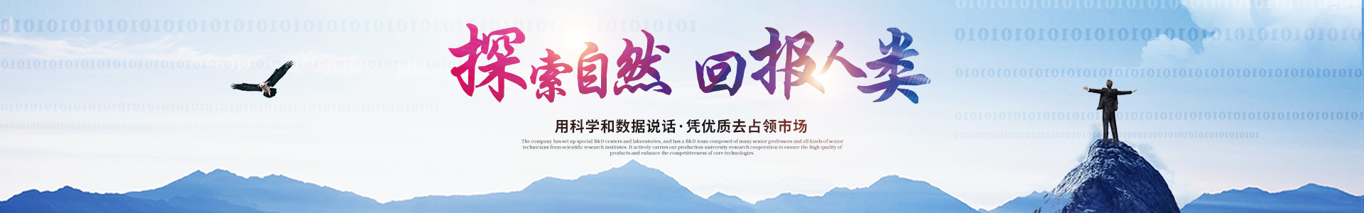 米兰体育（中国）官方网站-MILAN SPORTS
_医药中间体