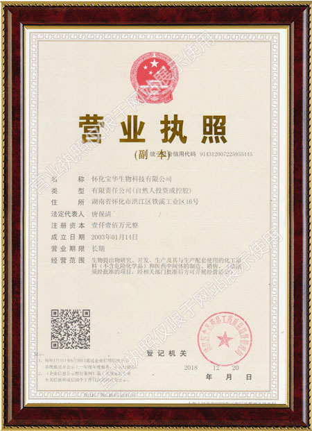 怀化硫代乙酸生产,湖南医药中间体厂家,米兰体育（中国）官方网站-MILAN SPORTS
